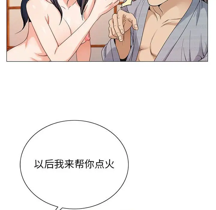 第43章 - 第49.jpg页