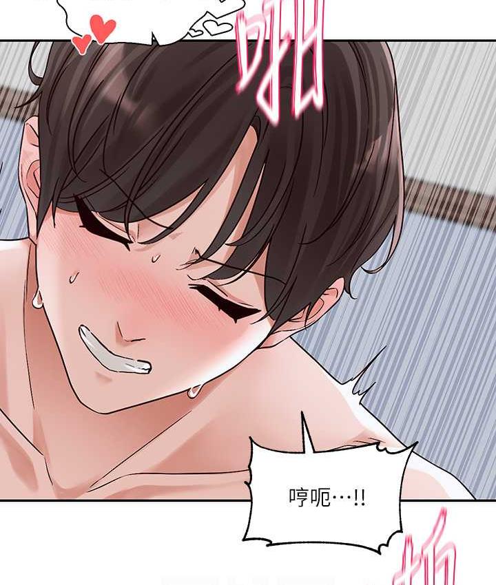 第172话-现在是你在被我吃♥ - 第27.jpg页