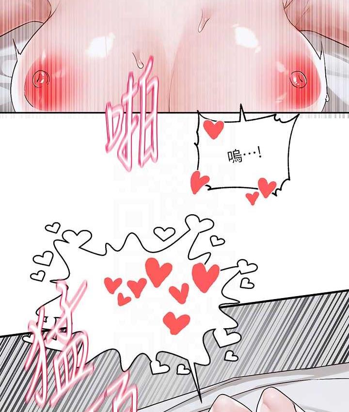第172话-现在是你在被我吃♥ - 第29.jpg页