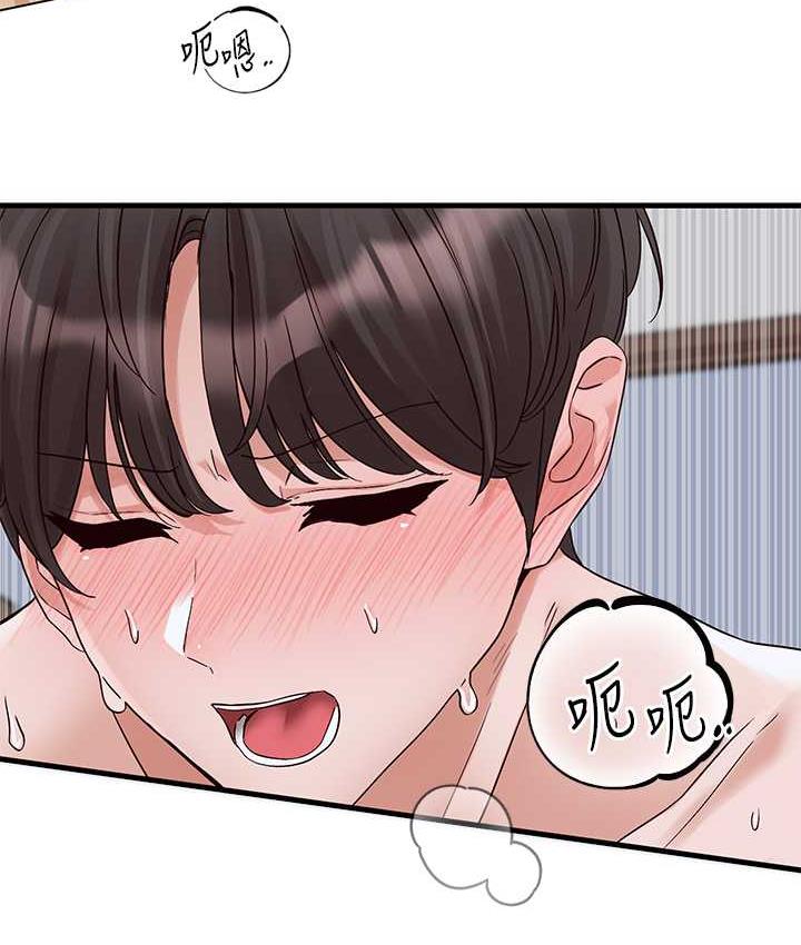 第172话-现在是你在被我吃♥ - 第34.jpg页