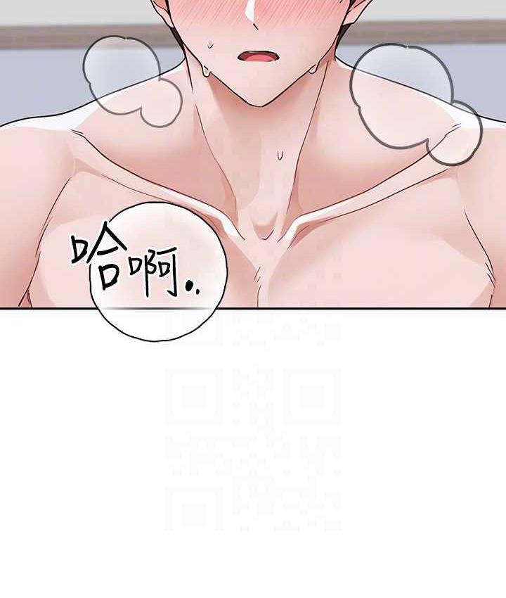 第172话-现在是你在被我吃♥ - 第41.jpg页