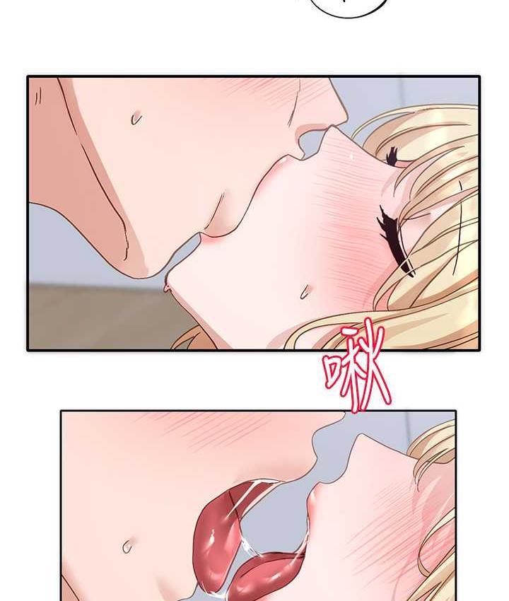 第172话-现在是你在被我吃♥ - 第49.jpg页