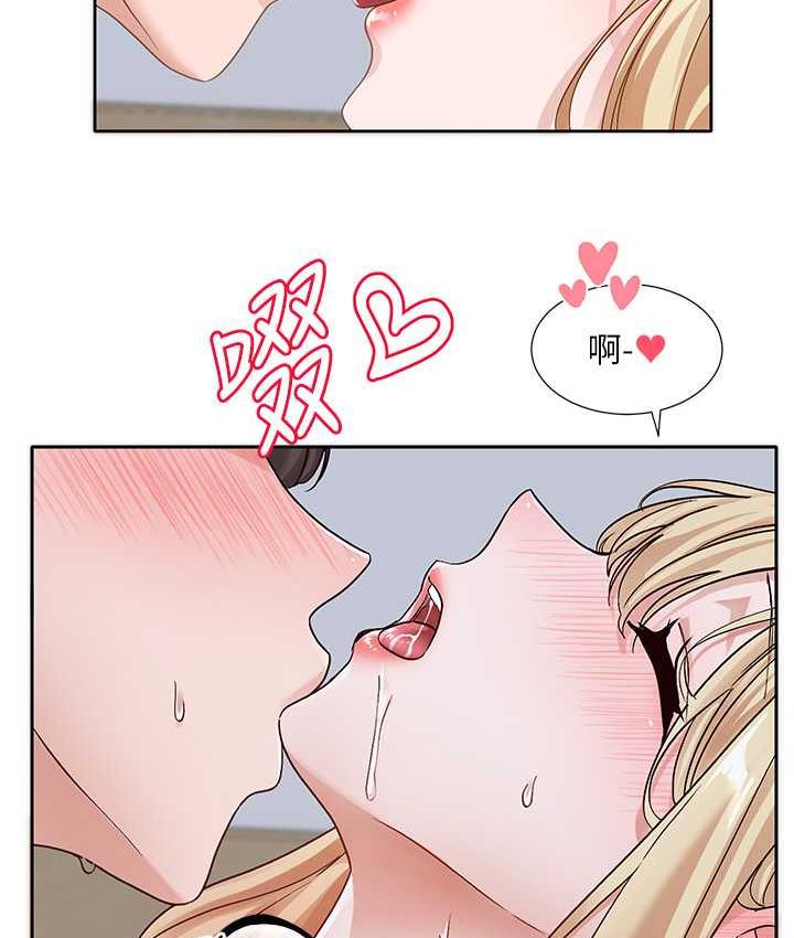 第172话-现在是你在被我吃♥ - 第50.jpg页