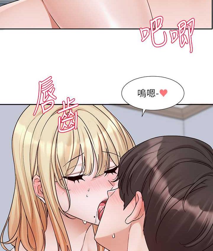 第172话-现在是你在被我吃♥ - 第55.jpg页