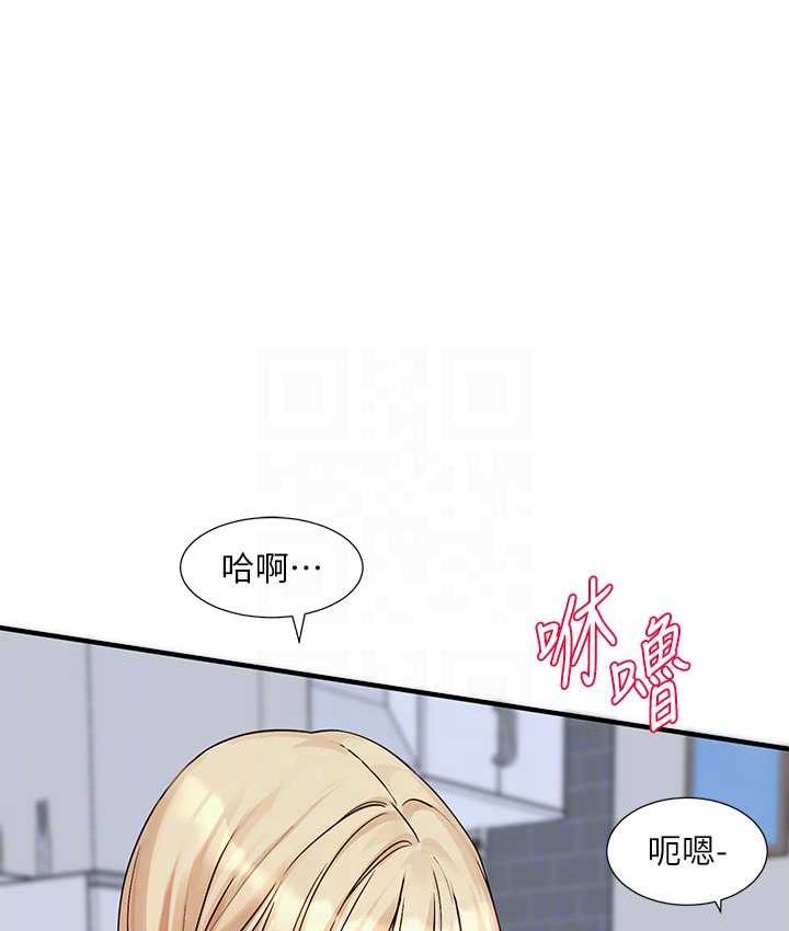 第172话-现在是你在被我吃♥ - 第60.jpg页