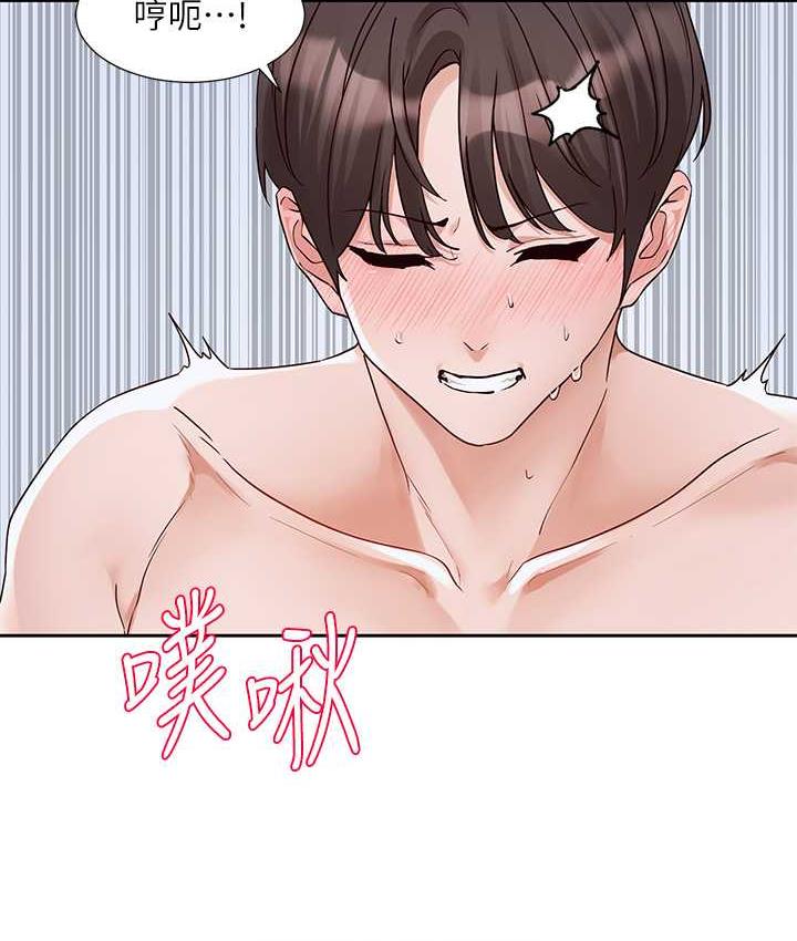 第172话-现在是你在被我吃♥ - 第66.jpg页