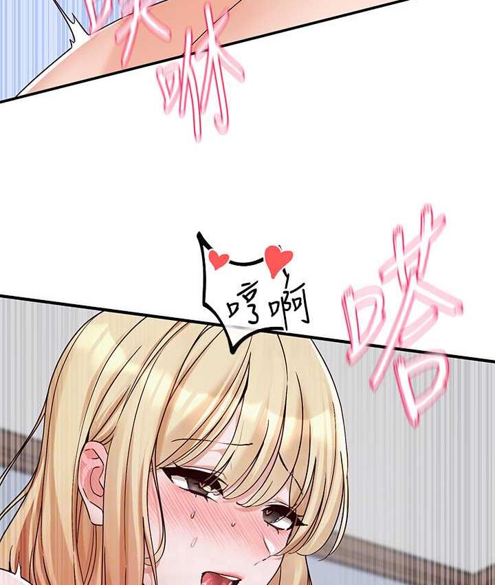 第172话-现在是你在被我吃♥ - 第74.jpg页