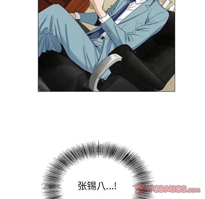 第44章 - 第30.jpg页