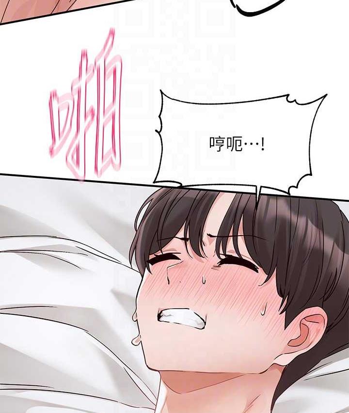 第172话-现在是你在被我吃♥ - 第91.jpg页