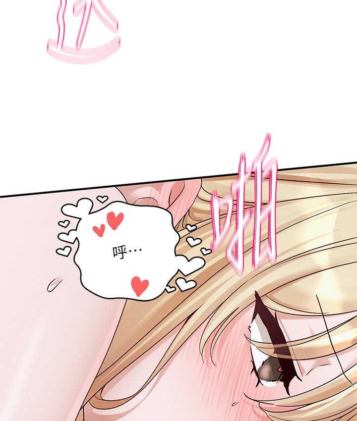 第172话-现在是你在被我吃♥ - 第107.jpg页