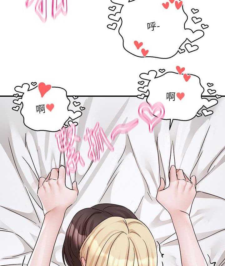 第172话-现在是你在被我吃♥ - 第109.jpg页