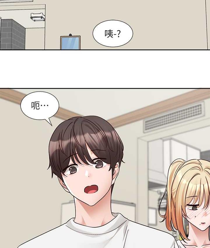 第172话-现在是你在被我吃♥ - 第116.jpg页