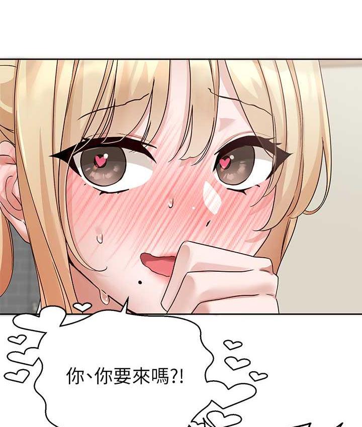第172话-现在是你在被我吃♥ - 第123.jpg页