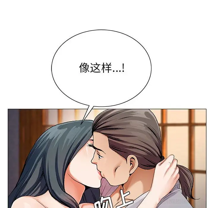 第43章 - 第51.jpg页