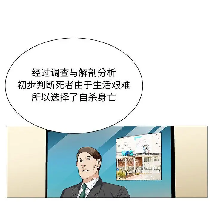 第44章 - 第32.jpg页