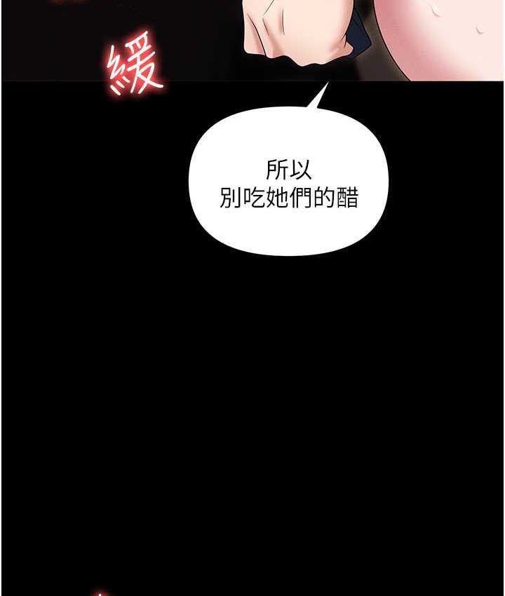 第86话-集体强姦地狱 - 第3.jpg页
