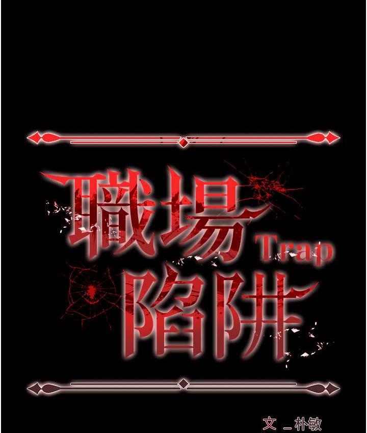 第86话-集体强姦地狱 - 第10.jpg页