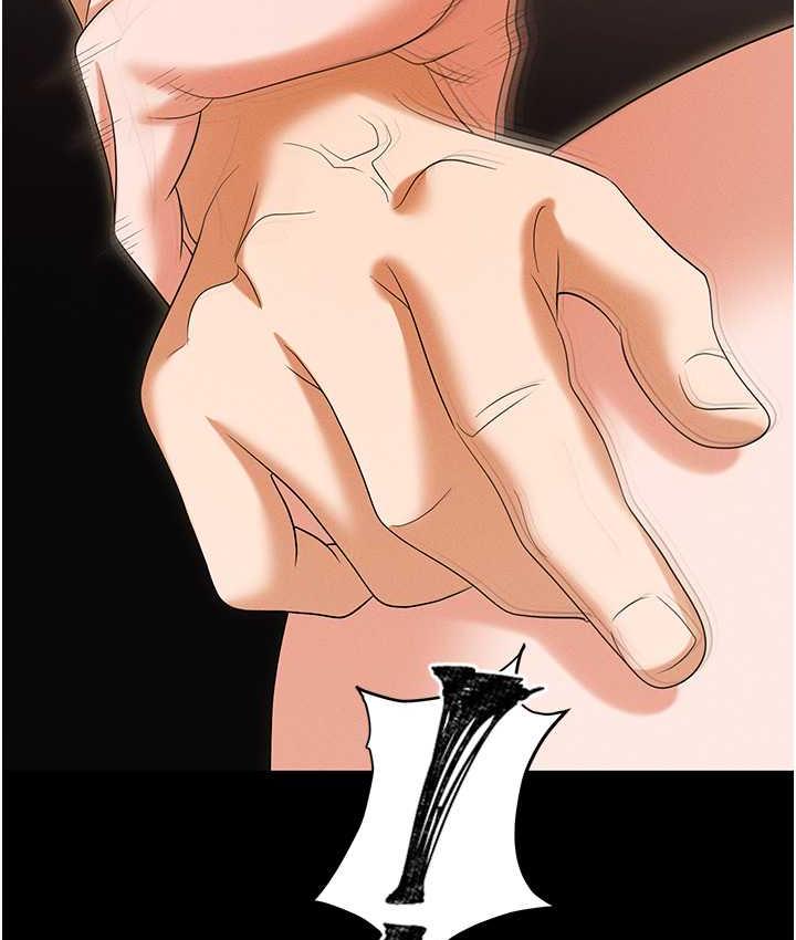 第86话-集体强姦地狱 - 第13.jpg页