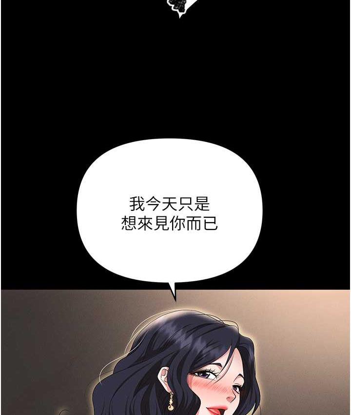 第86话-集体强姦地狱 - 第14.jpg页