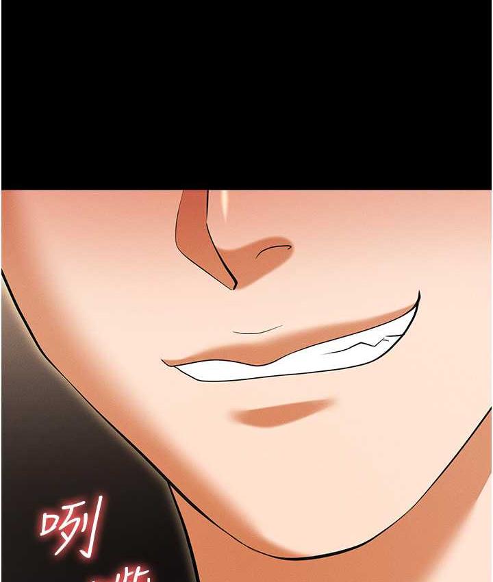 第86话-集体强姦地狱 - 第19.jpg页