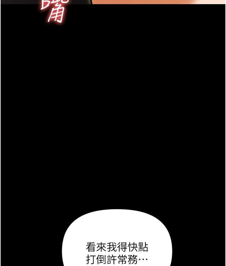 第86话-集体强姦地狱 - 第20.jpg页