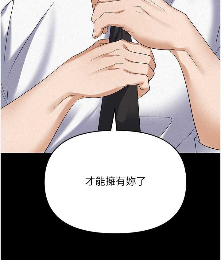 第86话-集体强姦地狱 - 第22.jpg页