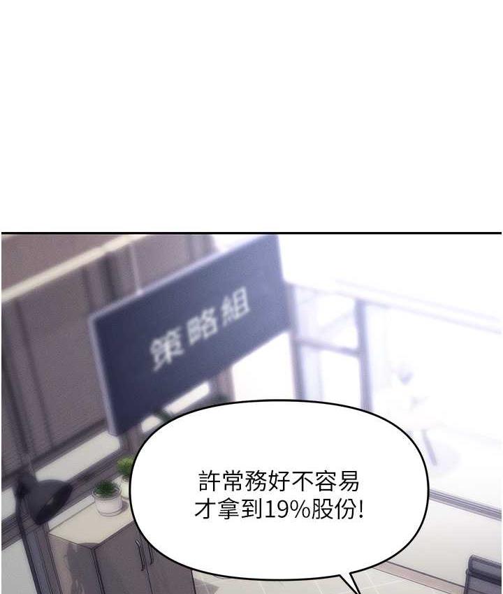 第86话-集体强姦地狱 - 第32.jpg页
