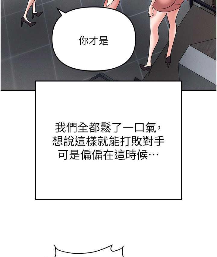 第86话-集体强姦地狱 - 第34.jpg页