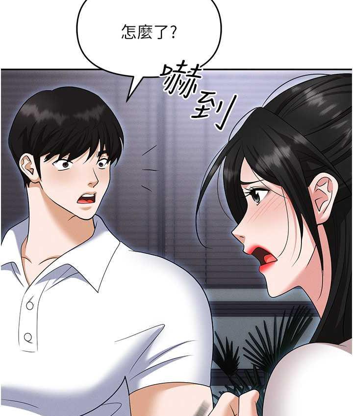 第86话-集体强姦地狱 - 第38.jpg页