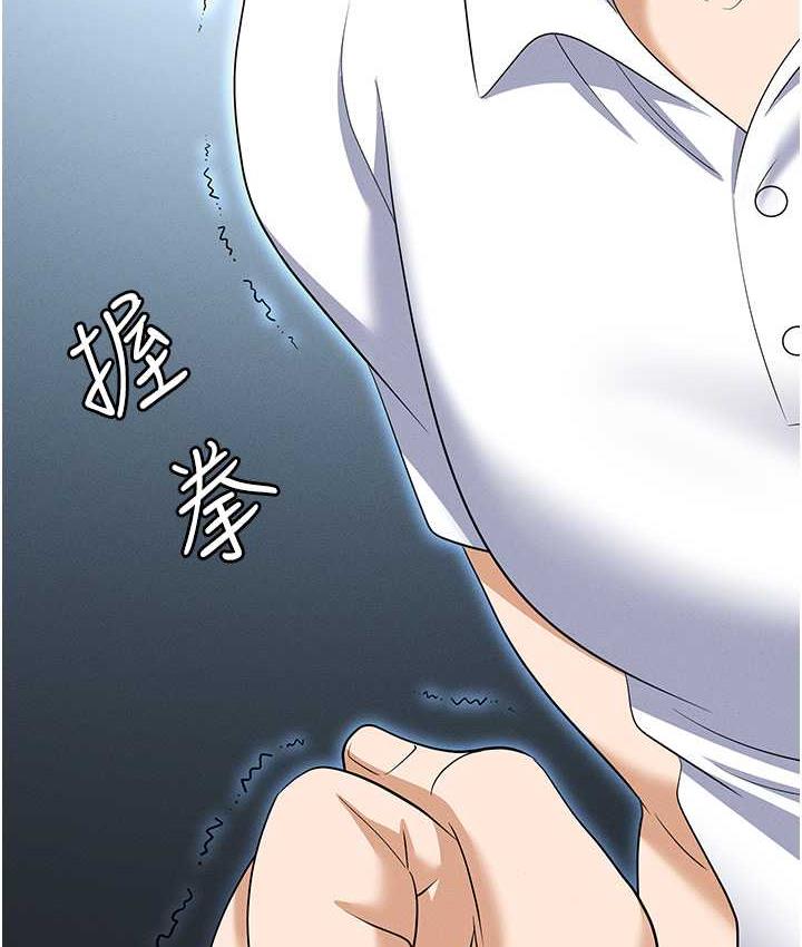 第86话-集体强姦地狱 - 第43.jpg页