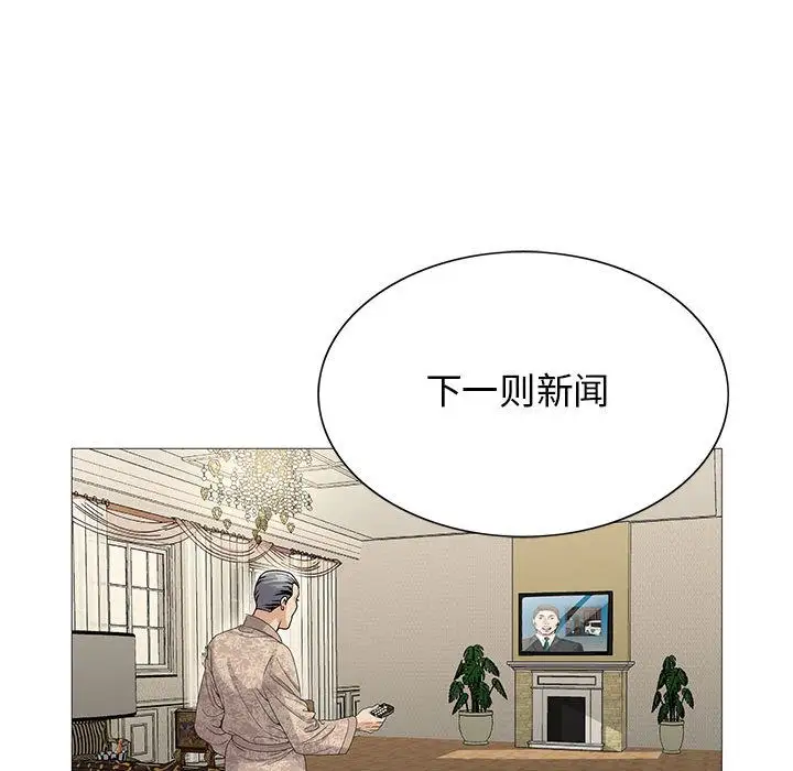 第44章 - 第33.jpg页