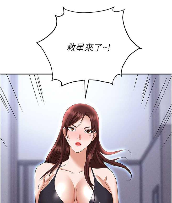第86话-集体强姦地狱 - 第45.jpg页