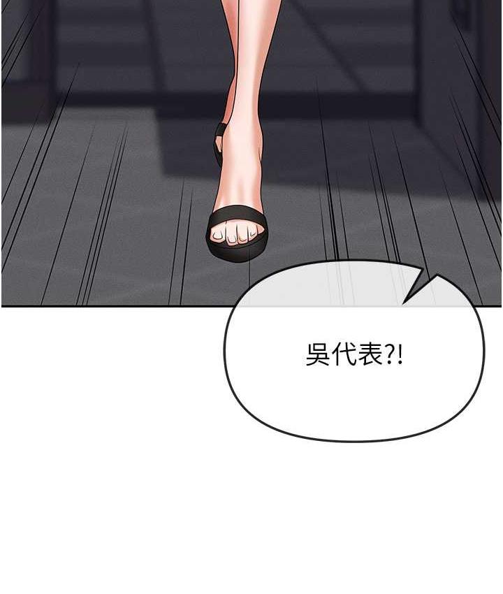 第86话-集体强姦地狱 - 第47.jpg页