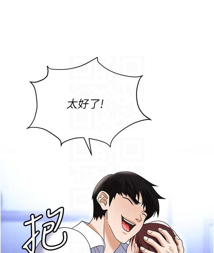 第86话-集体强姦地狱 - 第52.jpg页