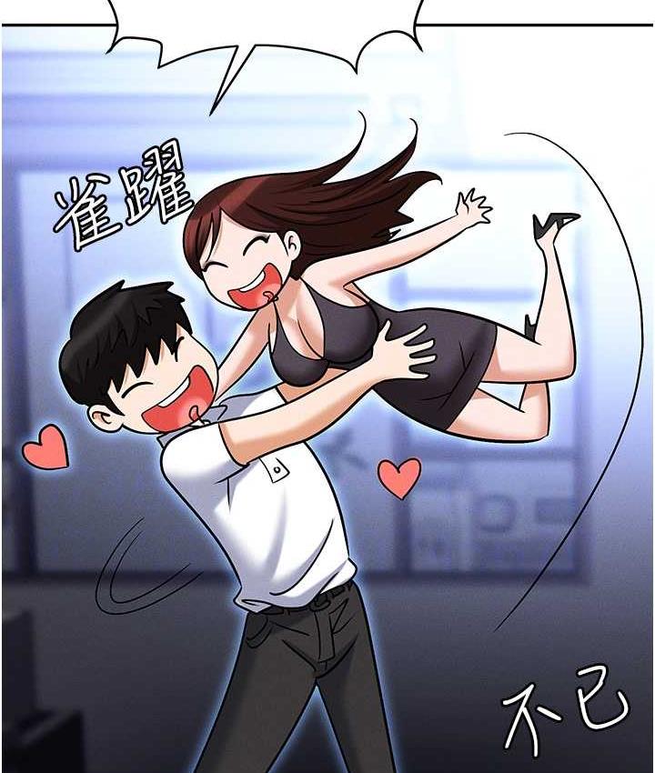 第86话-集体强姦地狱 - 第55.jpg页
