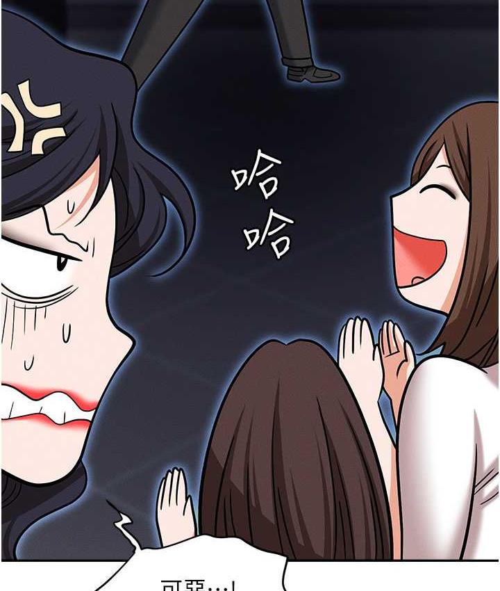 第86话-集体强姦地狱 - 第56.jpg页