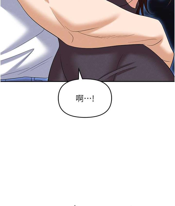 第86话-集体强姦地狱 - 第59.jpg页