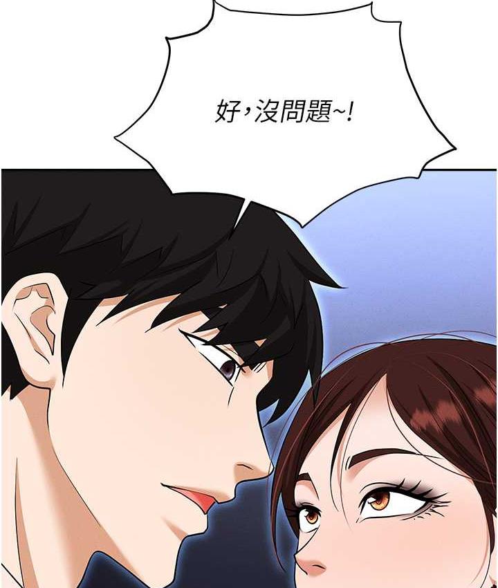 第86话-集体强姦地狱 - 第60.jpg页