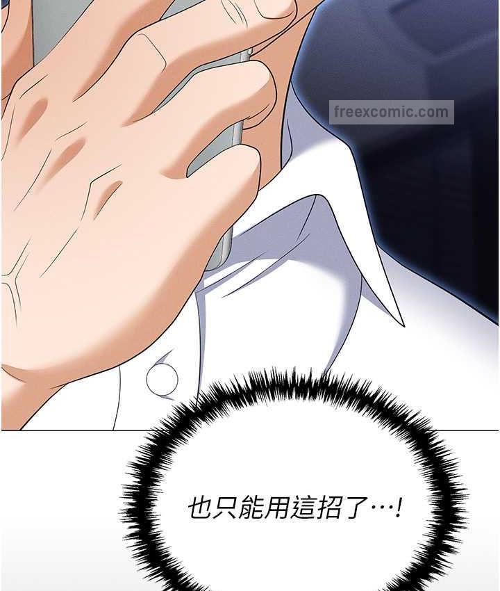 第86话-集体强姦地狱 - 第63.jpg页