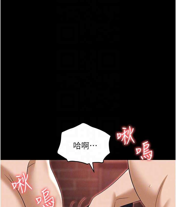 第86话-集体强姦地狱 - 第67.jpg页