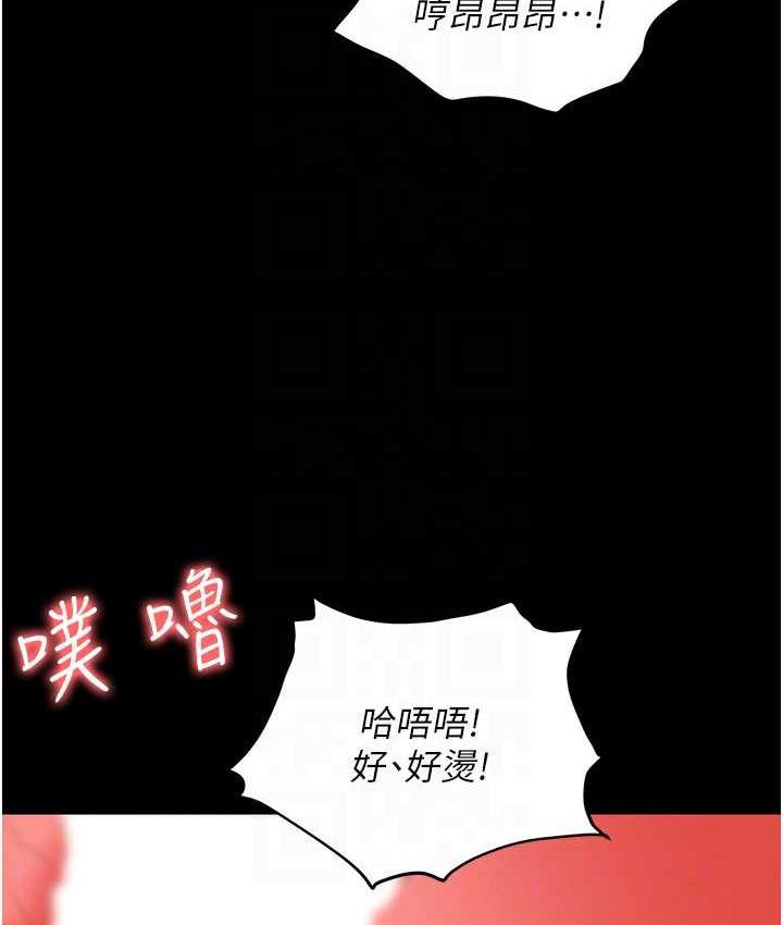 第86话-集体强姦地狱 - 第86.jpg页