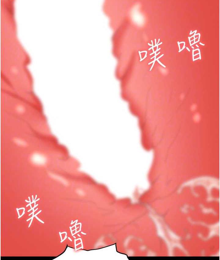 第86话-集体强姦地狱 - 第87.jpg页