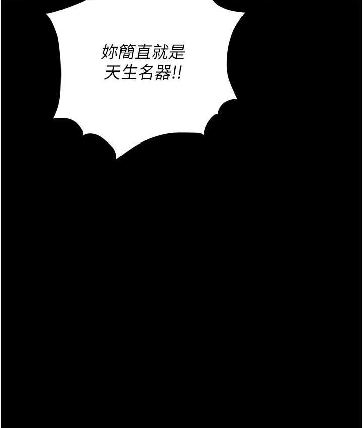 第86话-集体强姦地狱 - 第88.jpg页