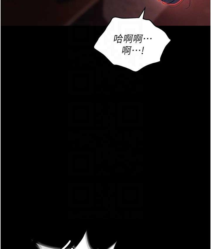 第86话-集体强姦地狱 - 第93.jpg页