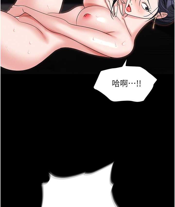 第86话-集体强姦地狱 - 第95.jpg页