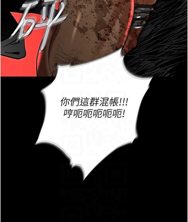 第86话-集体强姦地狱 - 第98.jpg页