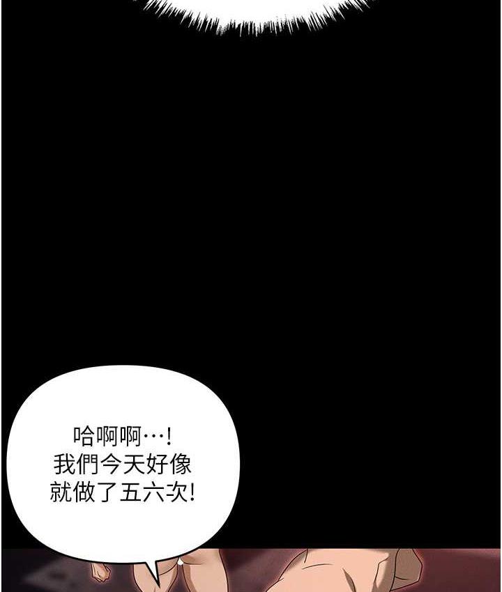 第86话-集体强姦地狱 - 第101.jpg页