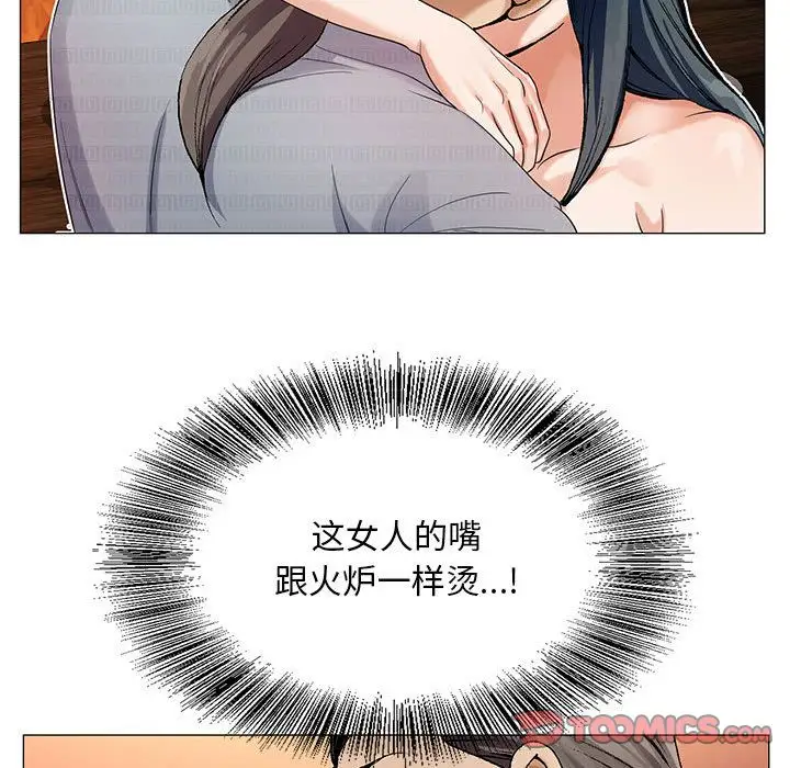 第43章 - 第54.jpg页