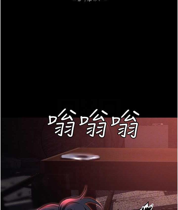 第86话-集体强姦地狱 - 第104.jpg页