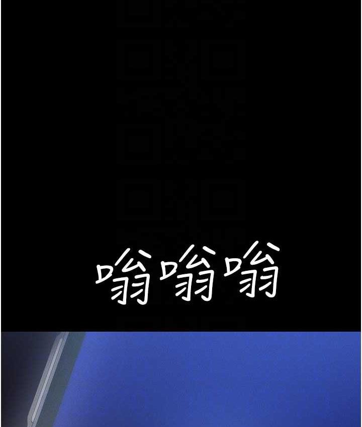 第86话-集体强姦地狱 - 第106.jpg页